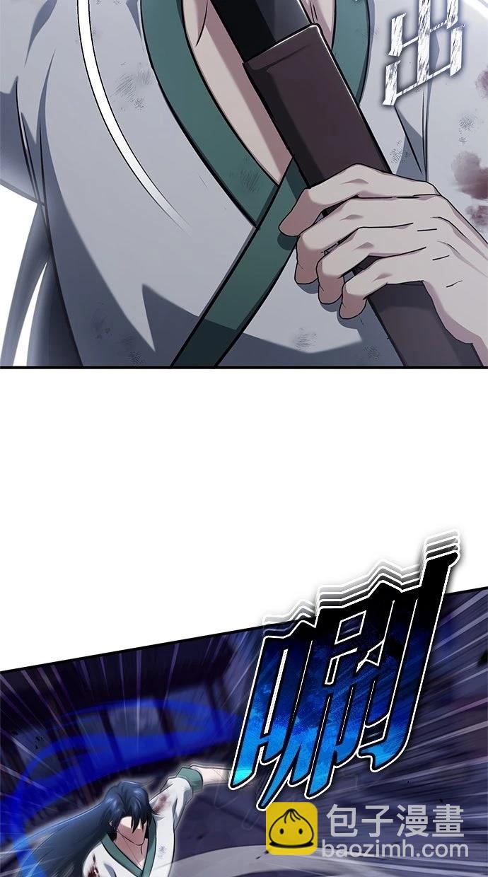 🍲重生者的退休生活 第67话 第41页