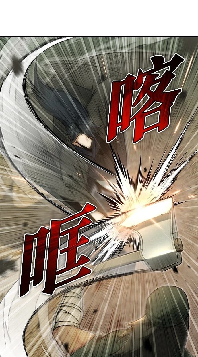 🍲重生者的退休生活 第69话 第32页