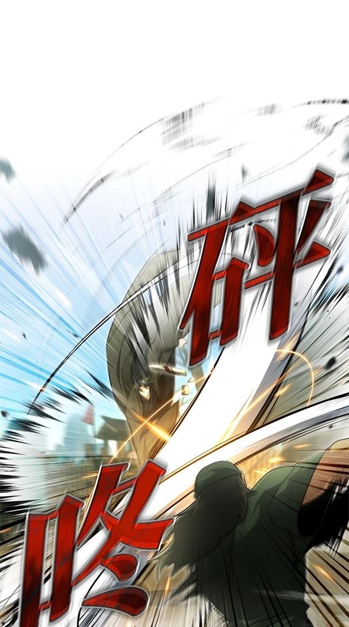 🍲重生者的退休生活 第69话 第35页