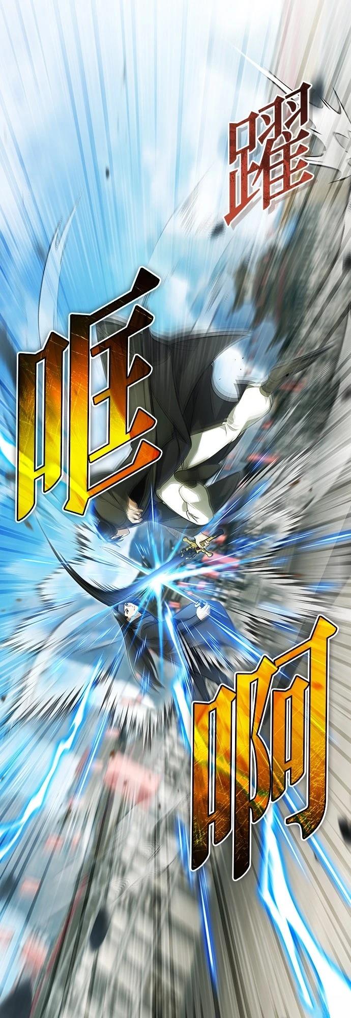 🍲重生者的退休生活 第77话 第42页
