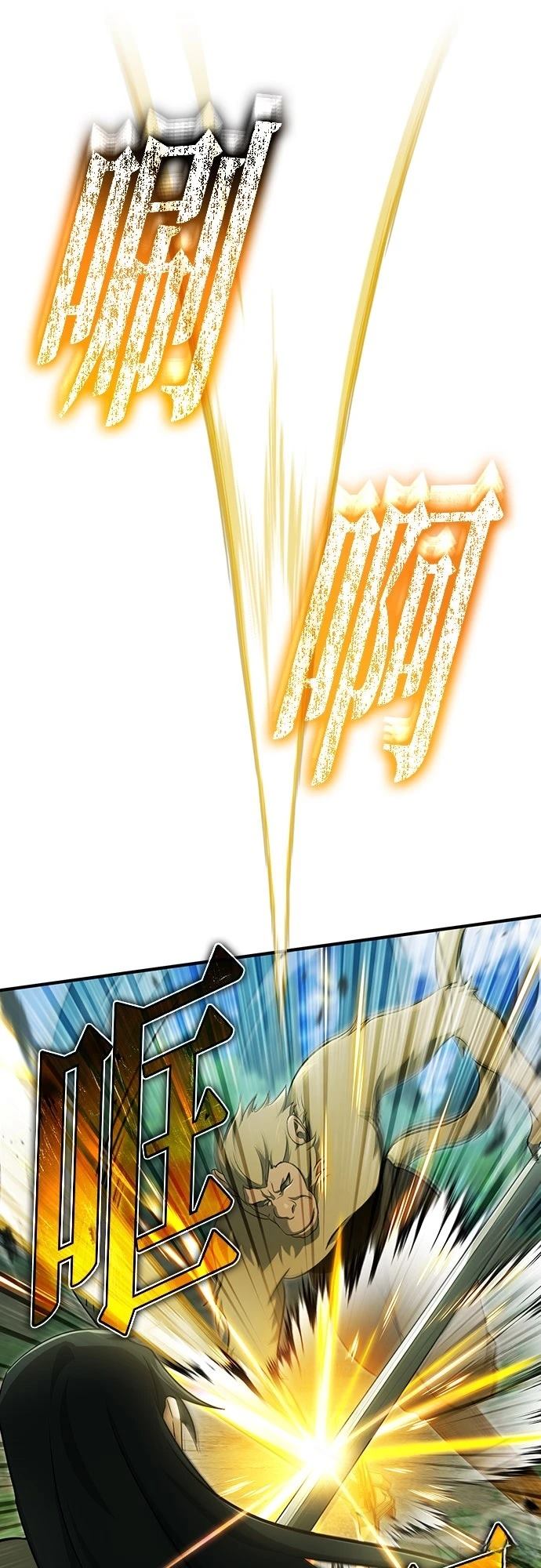 🍲重生者的退休生活 第81话 第20页
