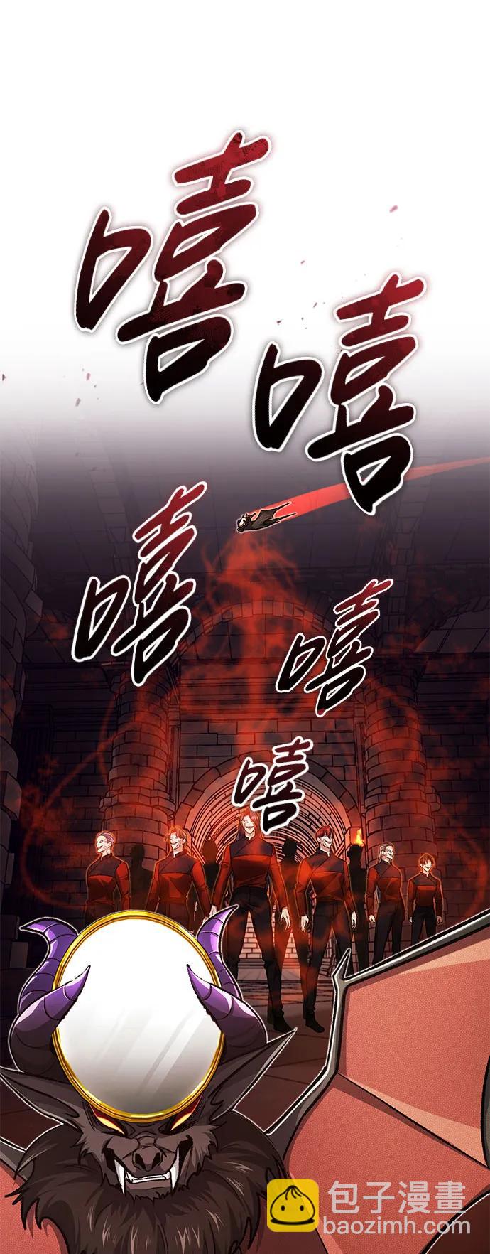 🍲重生者的隐退生活 [第12话] 终于到最后了 第30页