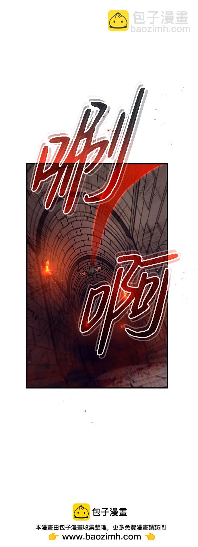 🍲重生者的隐退生活 [第12话] 终于到最后了 第50页