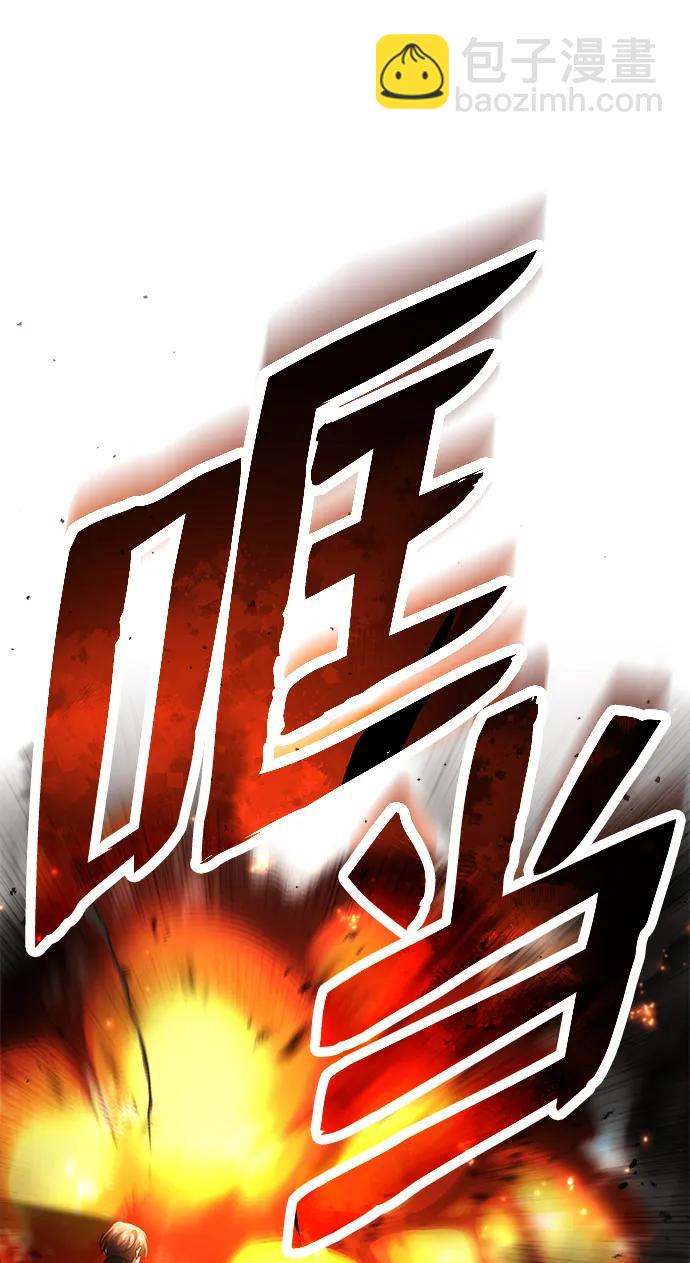 🍲重生者的隐退生活 [第16话] 队长会抛弃我的 第30页