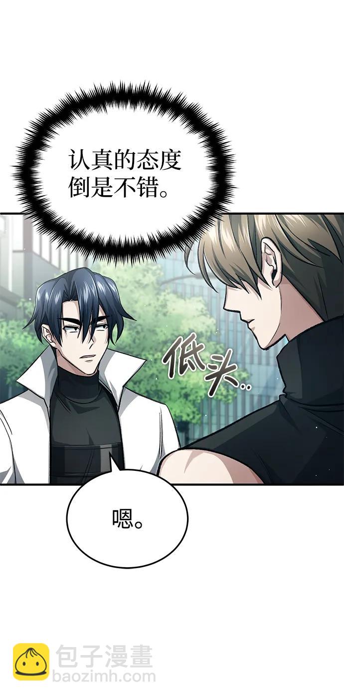 🍲重生者的隐退生活 [第16话] 队长会抛弃我的 第40页