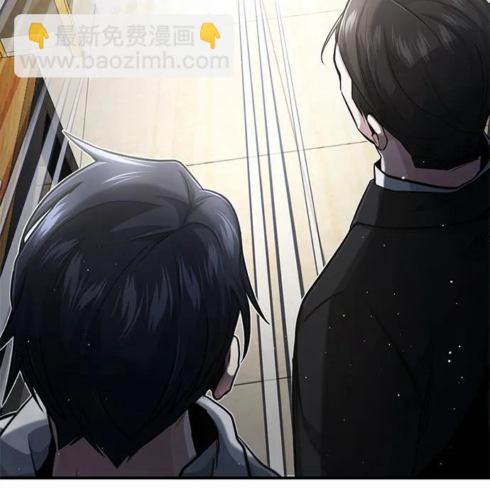 🍲重生者的隐退生活 [第2话] 如果这不是开玩笑 第10页