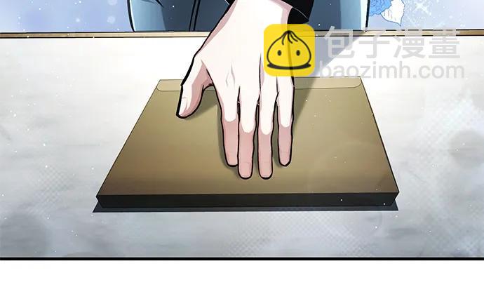 🍲重生者的隐退生活 [第2话] 如果这不是开玩笑 第44页