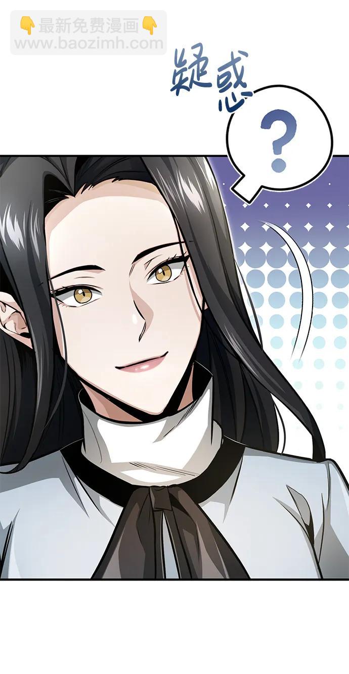 🍲重生者的隐退生活 [第2话] 如果这不是开玩笑 第48页