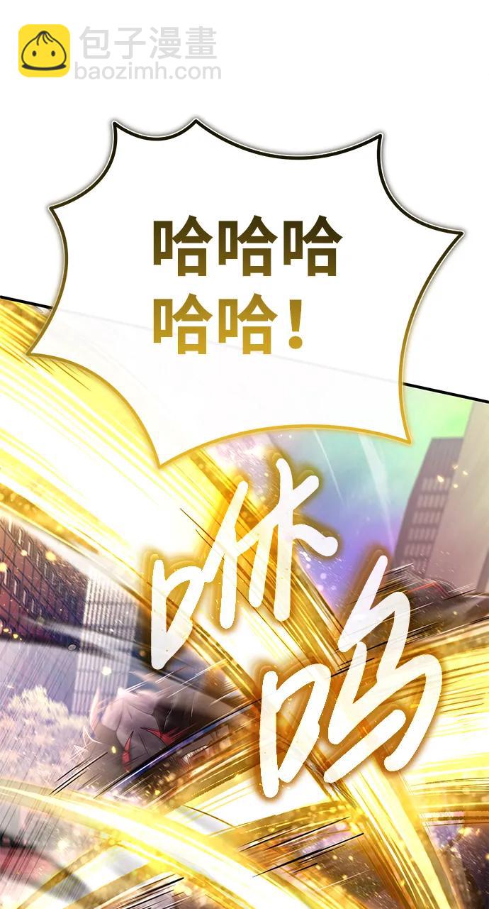 🍲重生者的隐退生活 [第20话] 我要保护她 第40页