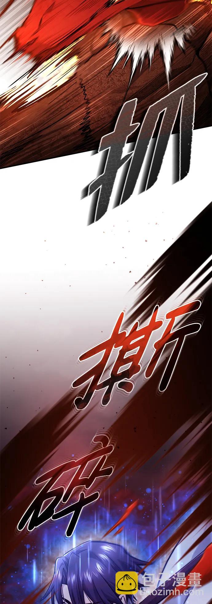 🍲重生者的隐退生活 [第22话] 我要赚炸鸡钱！ 第39页