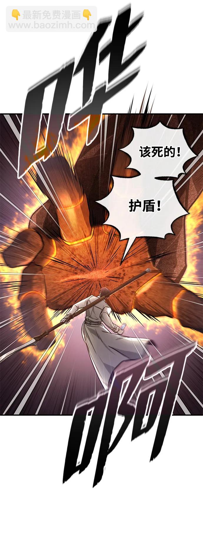 🍲重生者的隐退生活 [第22话] 我要赚炸鸡钱！ 第43页