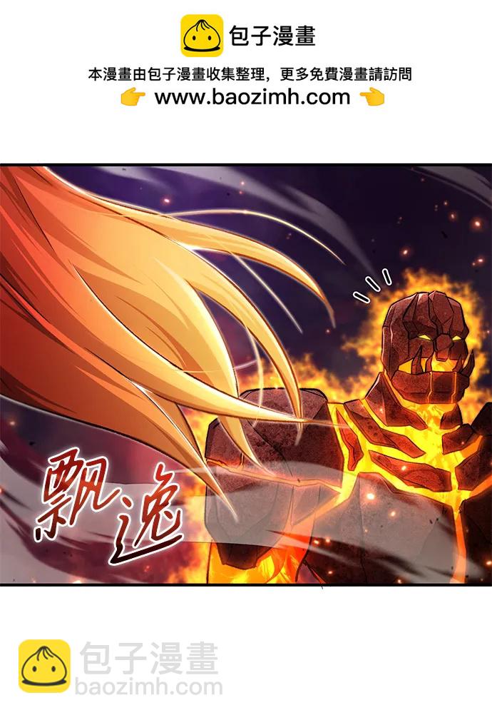 🍲重生者的隐退生活 [第22话] 我要赚炸鸡钱！ 第47页