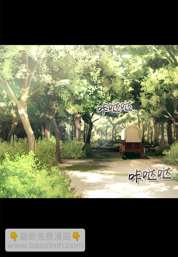 🍲重生者的隐退生活 [第24话] 我一定会救你 第10页