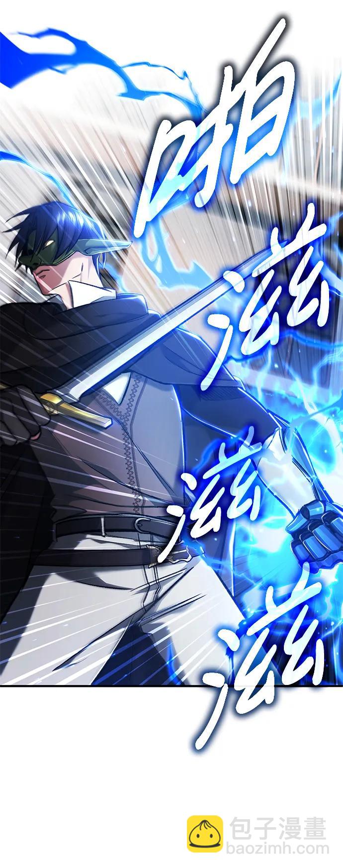 🍲重生者的隐退生活 [第32话] 最讨厌烦人的故事了 第15页
