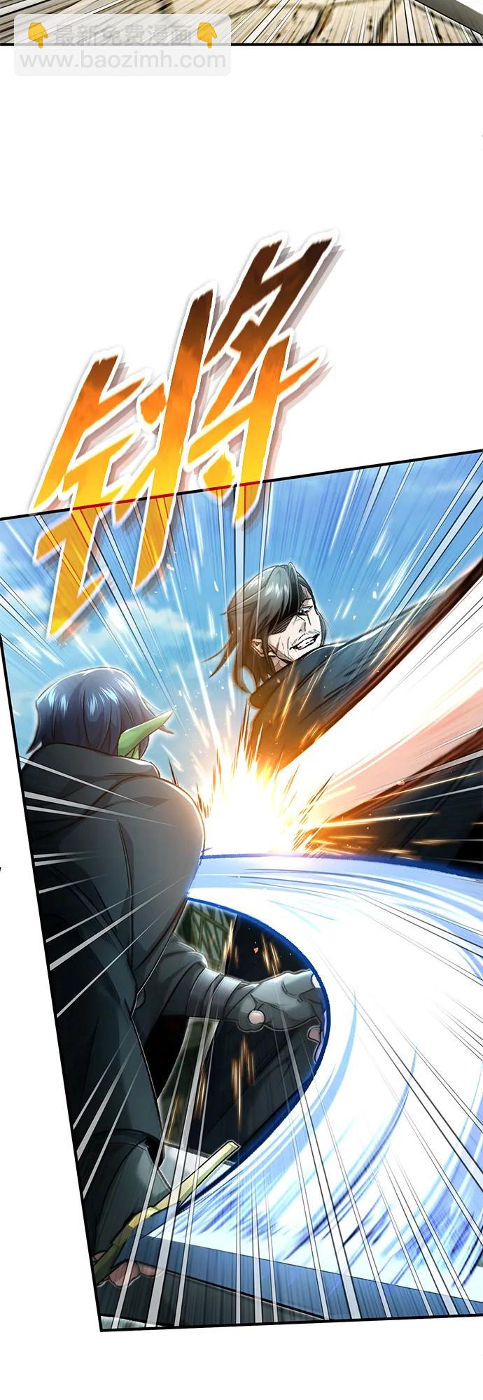 🍲重生者的隐退生活 [第32话] 最讨厌烦人的故事了 第4页