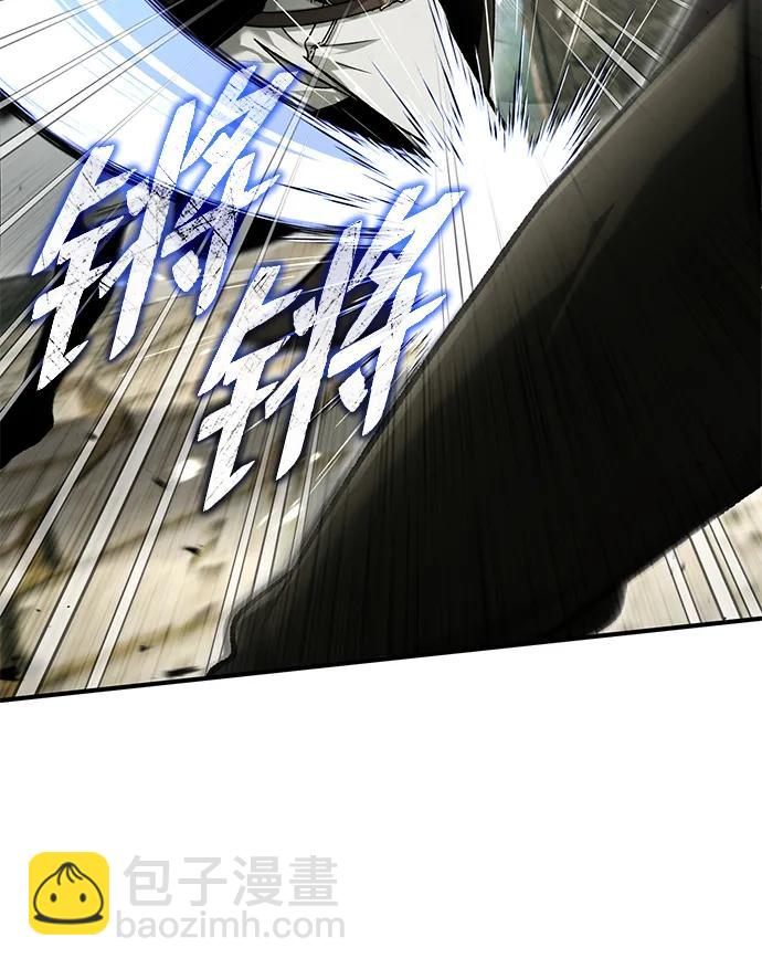 🍲重生者的隐退生活 [第32话] 最讨厌烦人的故事了 第9页