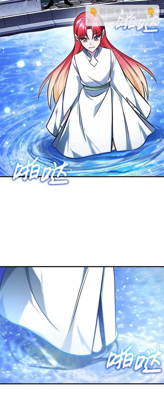 🍲重生者的隐退生活 [第34话] 心里真痛快 第3页