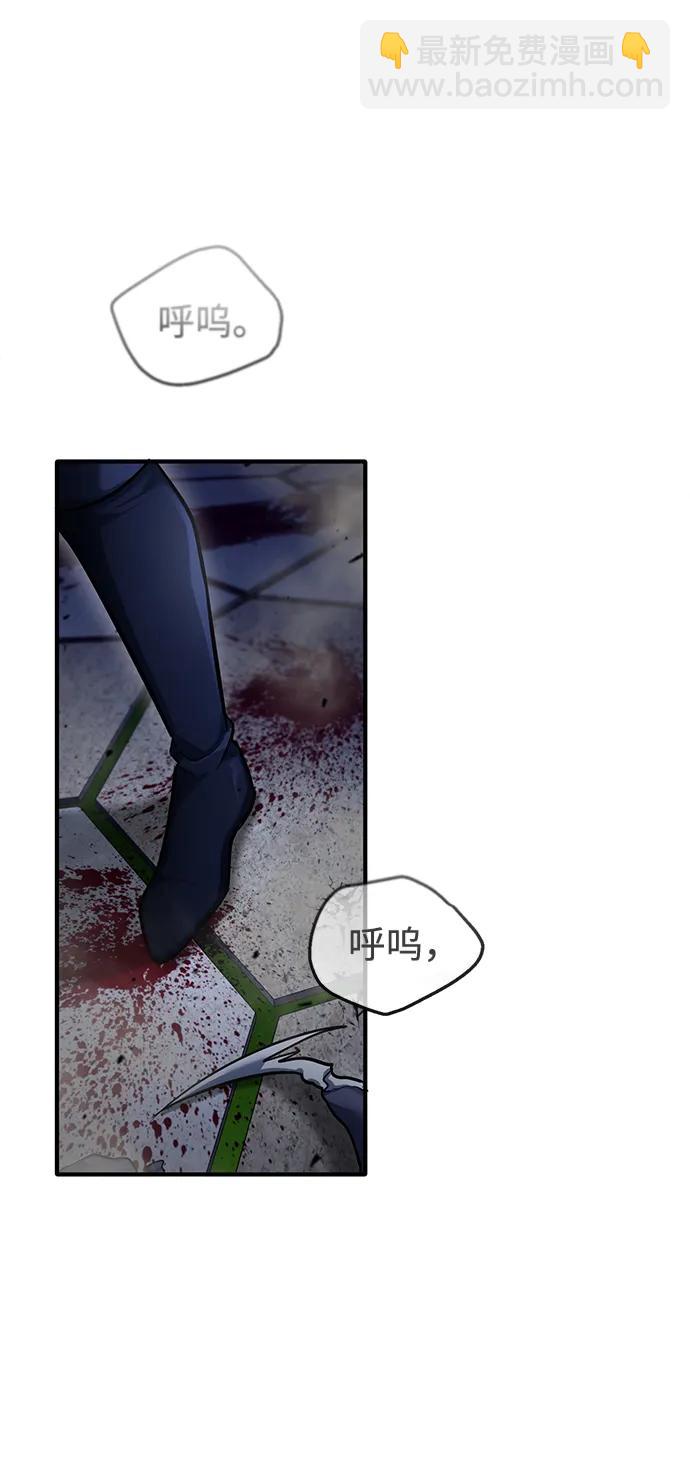 🍲重生者的隐退生活 [第34话] 心里真痛快 第33页