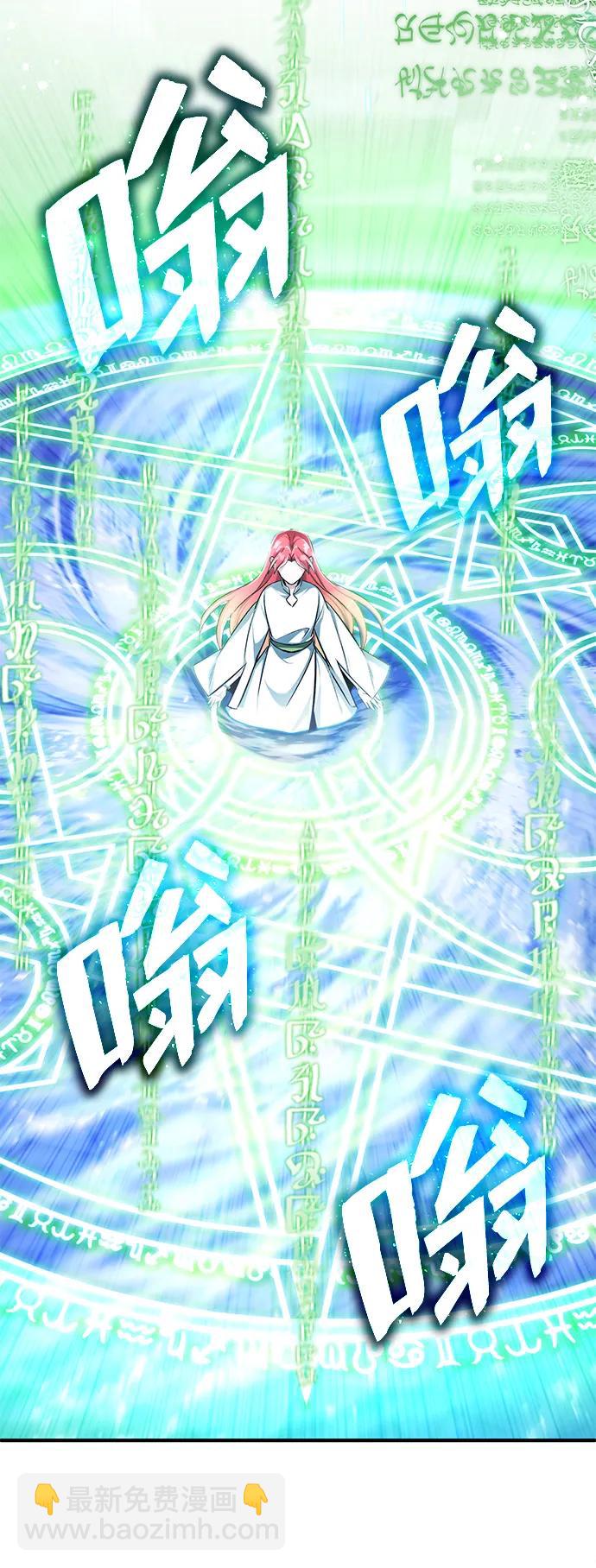 🍲重生者的隐退生活 [第34话] 心里真痛快 第5页