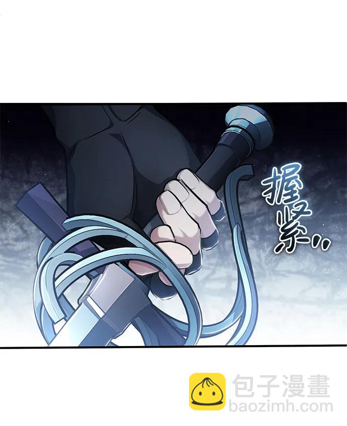 🍲重生者的隐退生活 [第34话] 心里真痛快 第9页