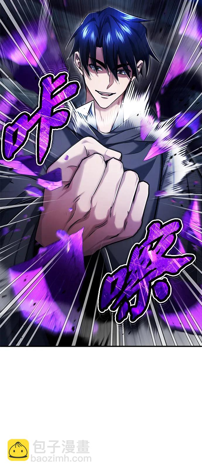 🍲重生者的隐退生活 [第36话] 这都是什么啊？ 第22页