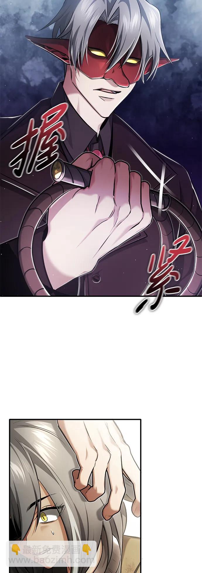 🍲重生者的隐退生活 [第38话] 寻找迷路孩子的功能！ 第11页