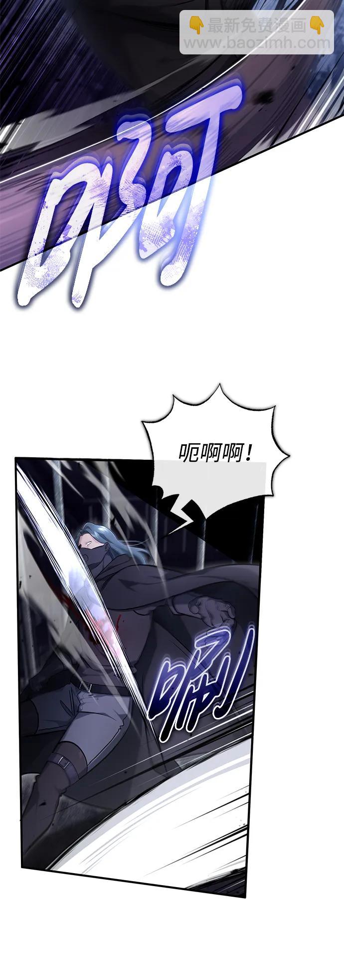 🍲重生者的隐退生活 [第38话] 寻找迷路孩子的功能！ 第21页