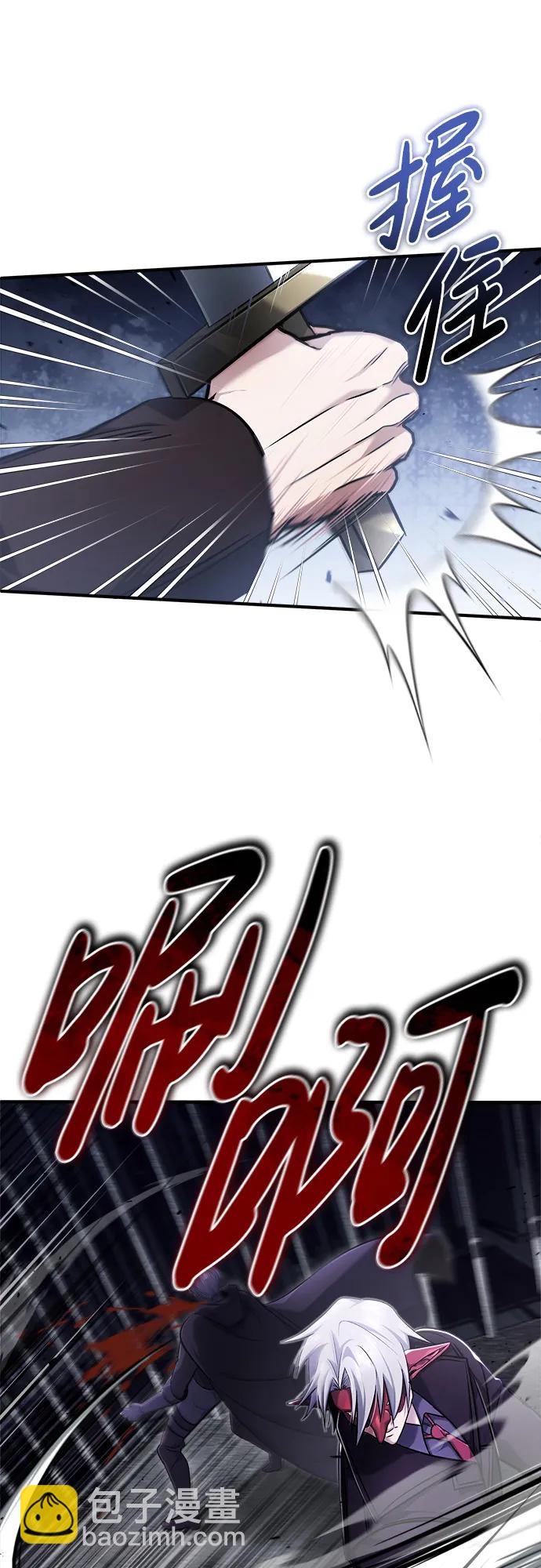 🍲重生者的隐退生活 [第38话] 寻找迷路孩子的功能！ 第24页