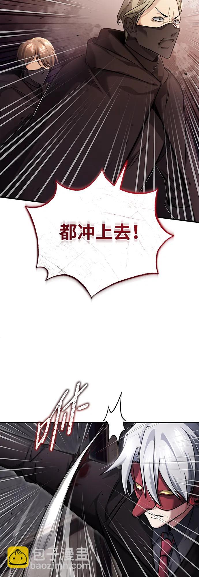 🍲重生者的隐退生活 [第38话] 寻找迷路孩子的功能！ 第41页