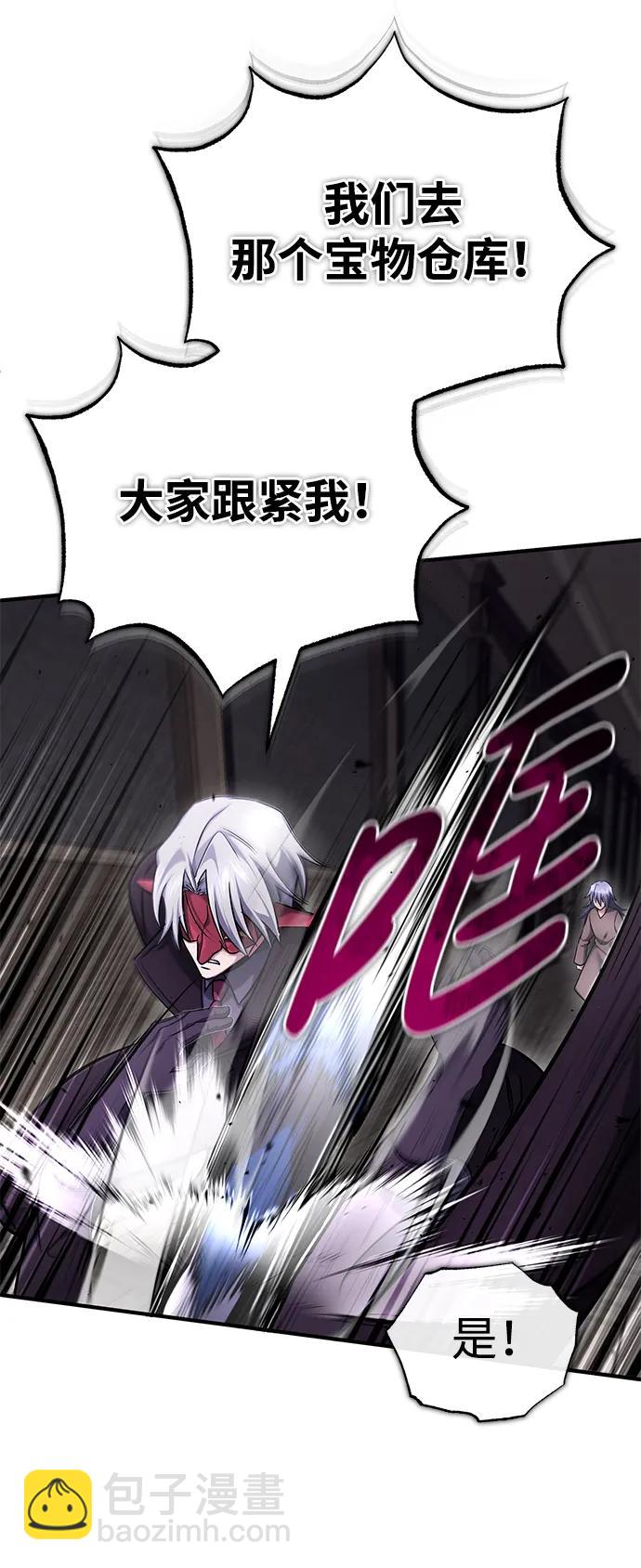 🍲重生者的隐退生活 [第38话] 寻找迷路孩子的功能！ 第46页