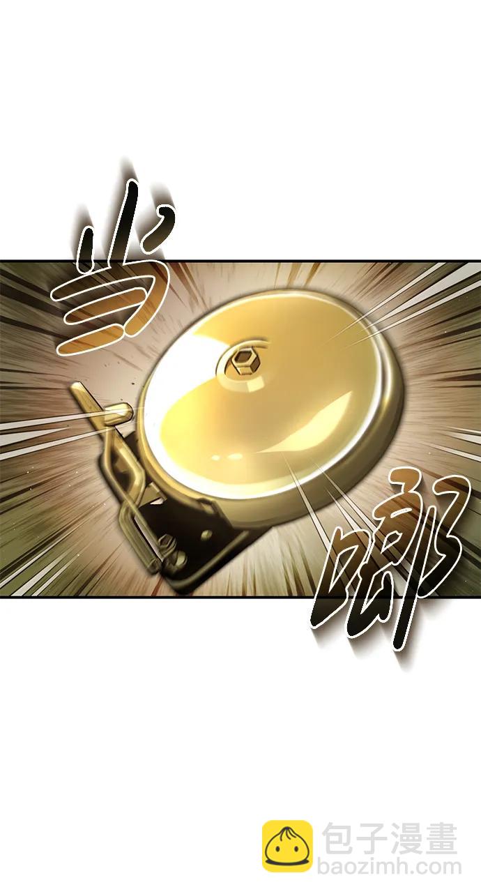 🍲重生者的隐退生活 [第4话] 如果我赢了 第16页