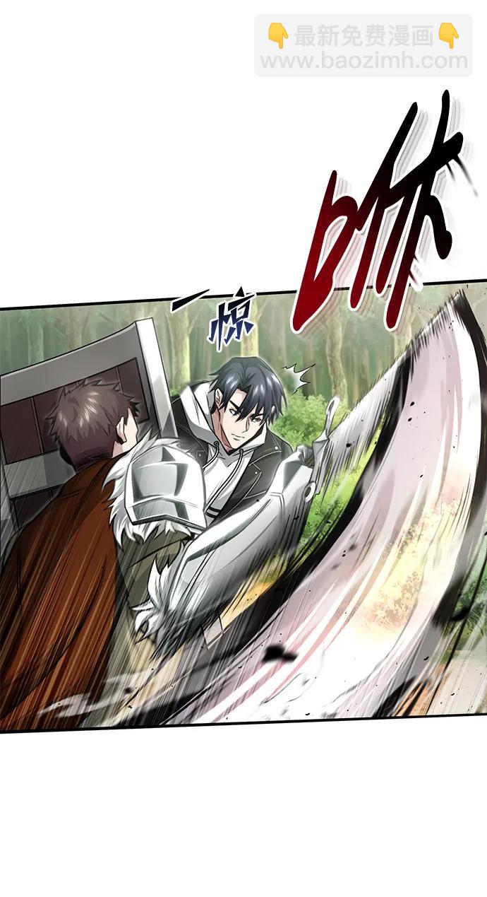 🍲重生者的隐退生活 [第4话] 如果我赢了 第27页