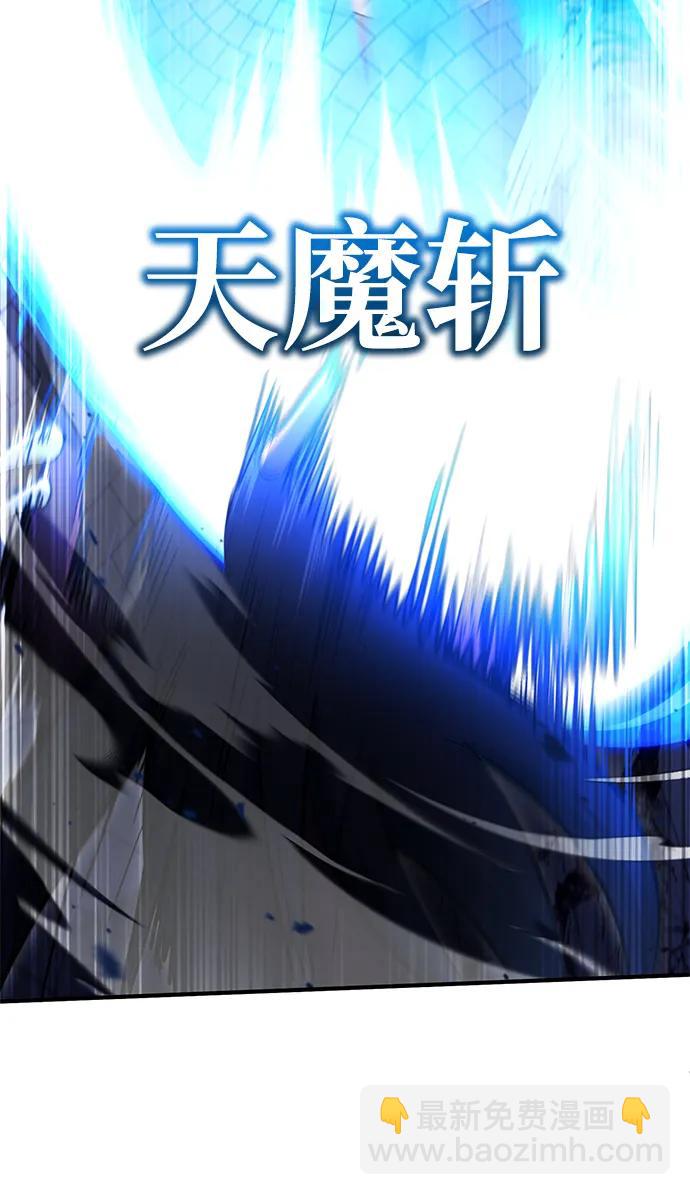 🍲重生者的隐退生活 [第42话] 你就得对自己的选择负责 第16页