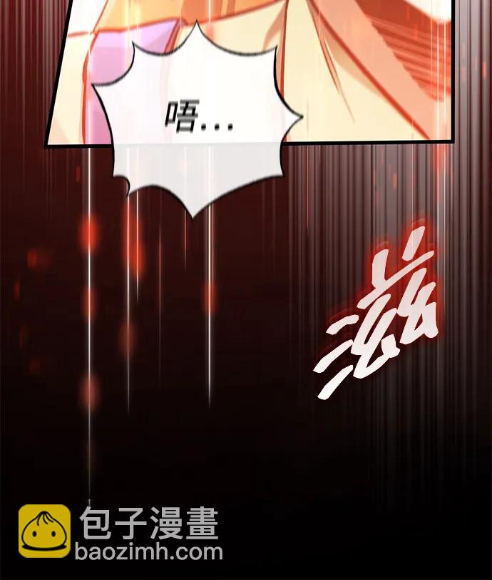 🍲重生者的隐退生活 [第42话] 你就得对自己的选择负责 第44页
