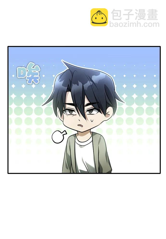 🍲重生者的隐退生活 [第46话] 我还没开始呢 第36页