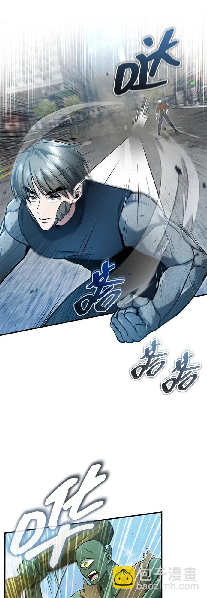 🍲重生者的隐退生活 [第48话] 现在开始就是实战（第一季完） 第20页