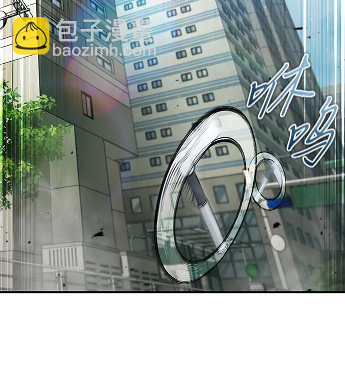 🍲重生者的隐退生活 [第48话] 现在开始就是实战（第一季完） 第46页