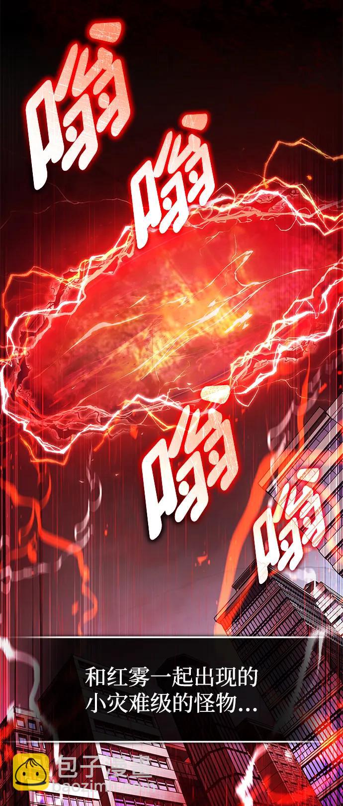 🍲重生者的隐退生活 [第49话] 西西弗斯的石头 第12页