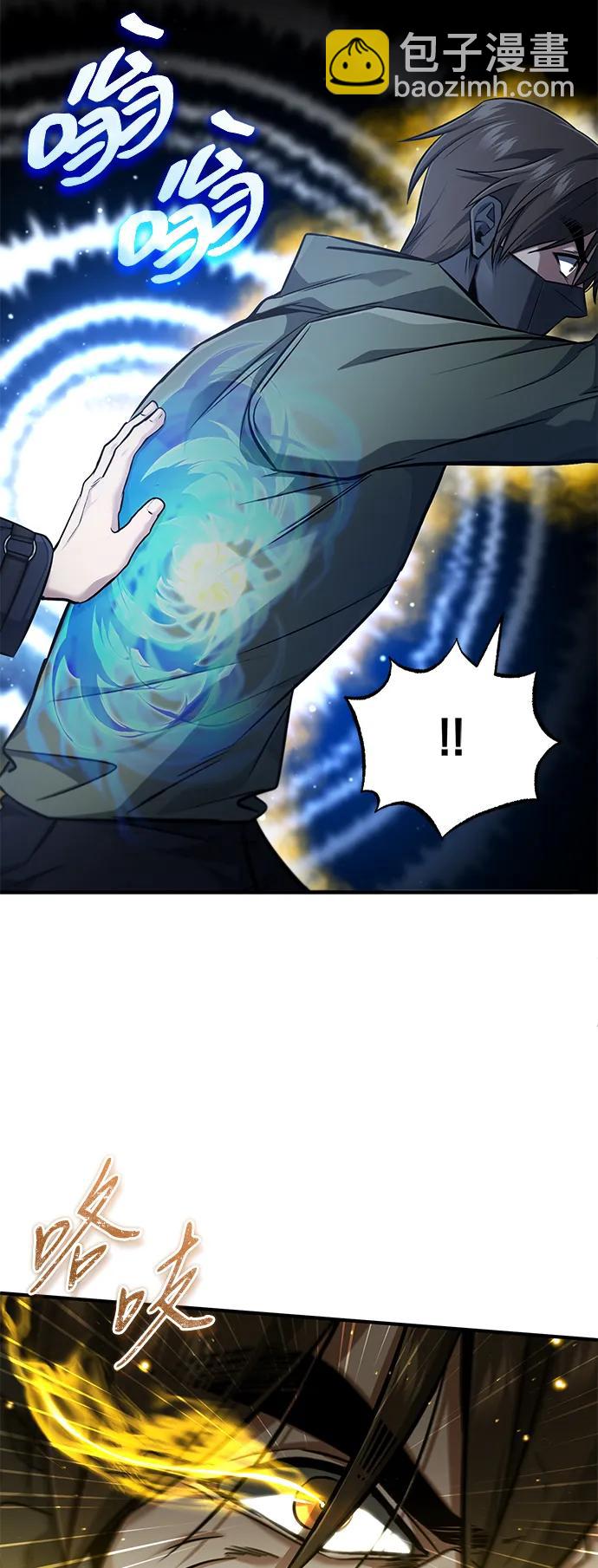 🍲重生者的隐退生活 [第49话] 西西弗斯的石头 第26页