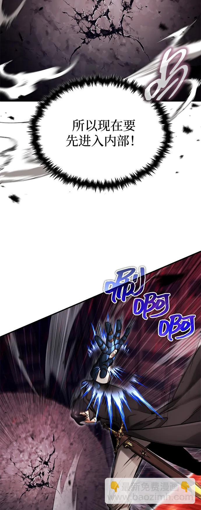🍲重生者的隐退生活 [第49话] 西西弗斯的石头 第34页