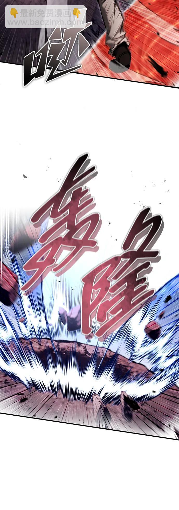 🍲重生者的隐退生活 [第49话] 西西弗斯的石头 第35页