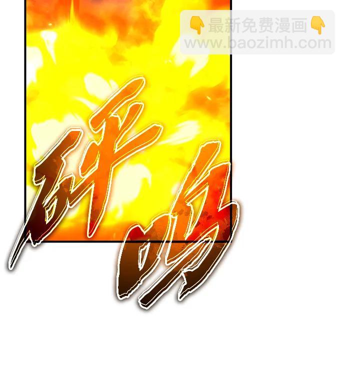 🍲重生者的隐退生活 [第49话] 西西弗斯的石头 第45页