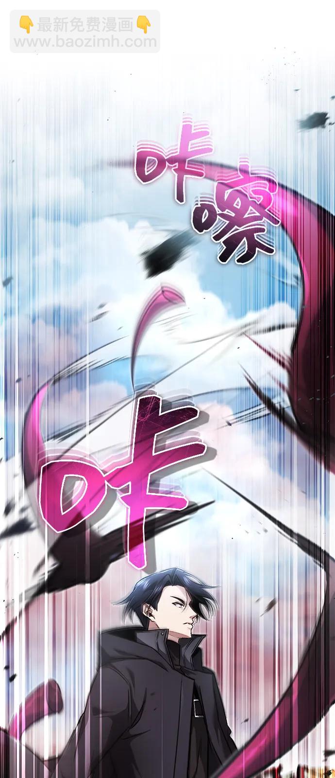 🍲重生者的隐退生活 [第53话] 让我们大干一场吧 第10页