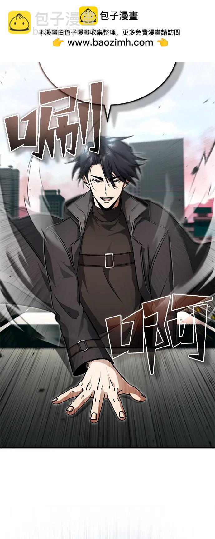 🍲重生者的隐退生活 [第53话] 让我们大干一场吧 第23页