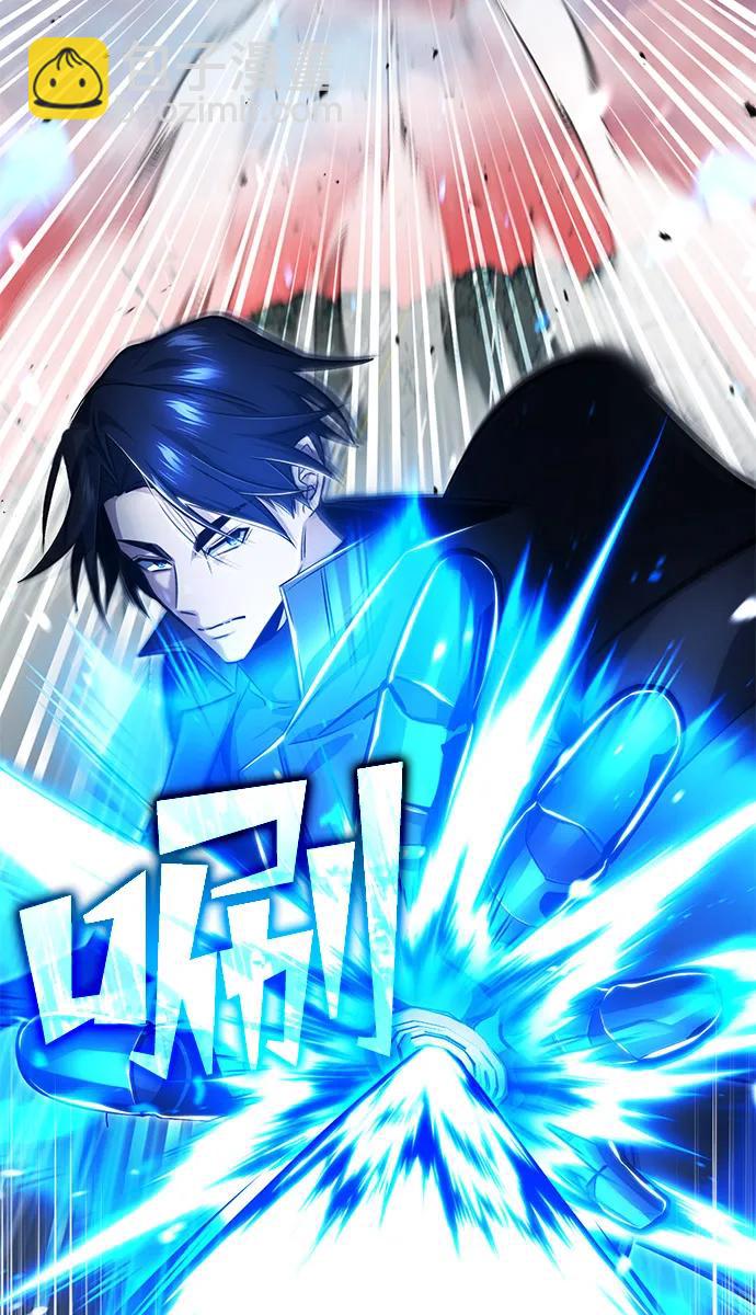 🍲重生者的隐退生活 [第53话] 让我们大干一场吧 第27页