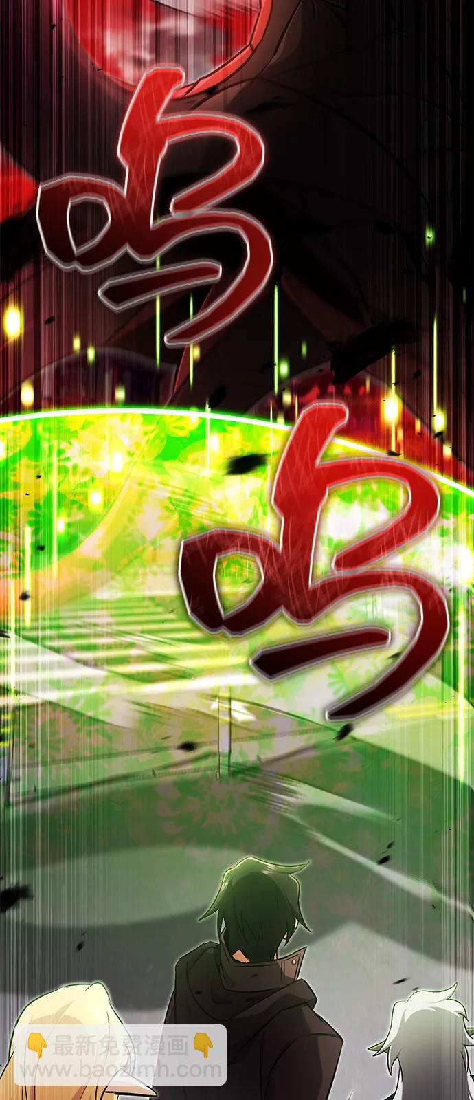 🍲重生者的隐退生活 [第53话] 让我们大干一场吧 第3页