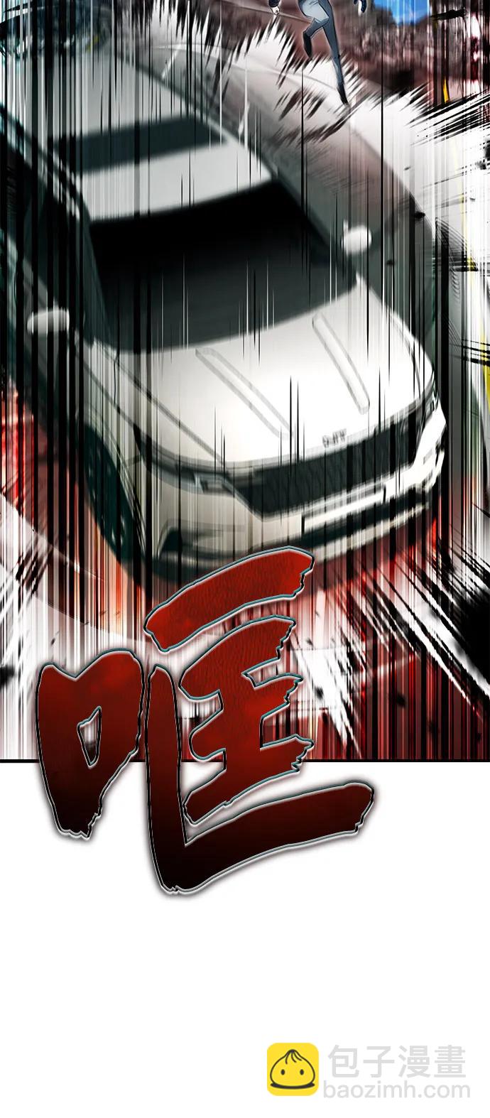 🍲重生者的隐退生活 [第53话] 让我们大干一场吧 第30页