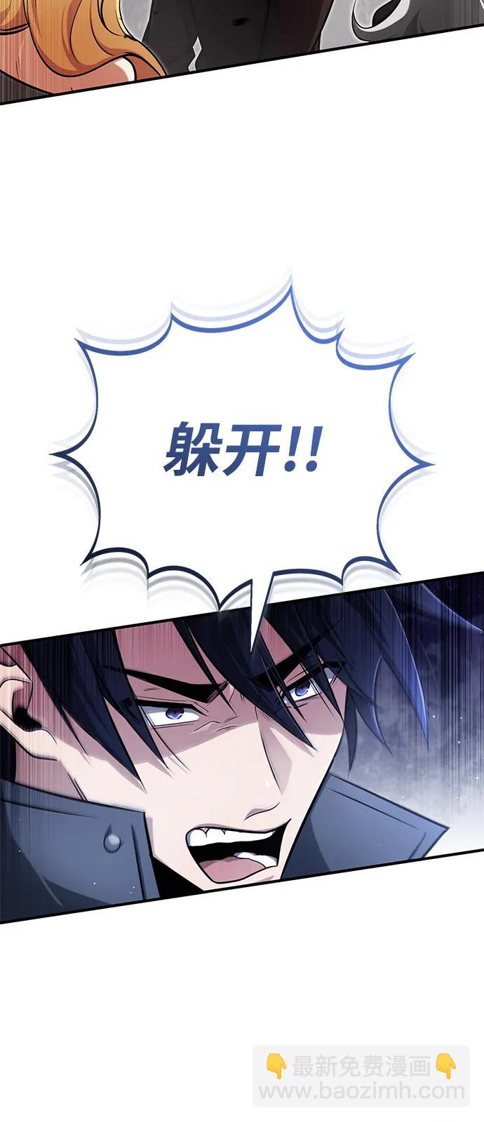 🍲重生者的隐退生活 [第53话] 让我们大干一场吧 第4页