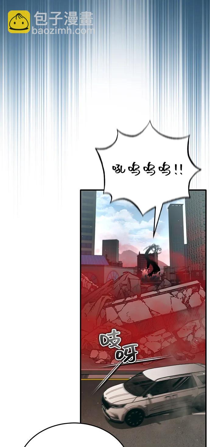 🍲重生者的隐退生活 [第53话] 让我们大干一场吧 第40页