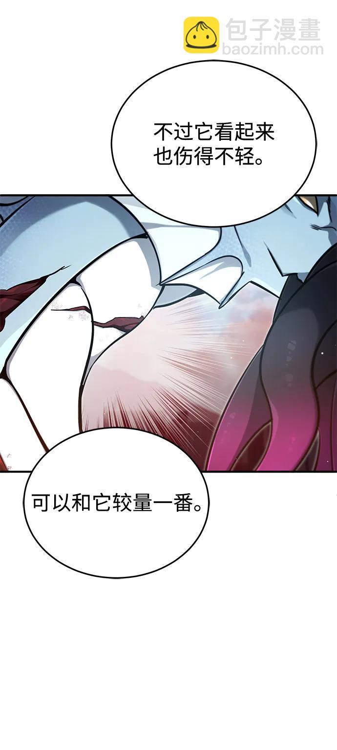 🍲重生者的隐退生活 [第53话] 让我们大干一场吧 第46页